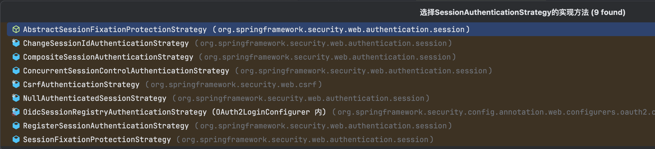 SessionAuthenticationStrategy