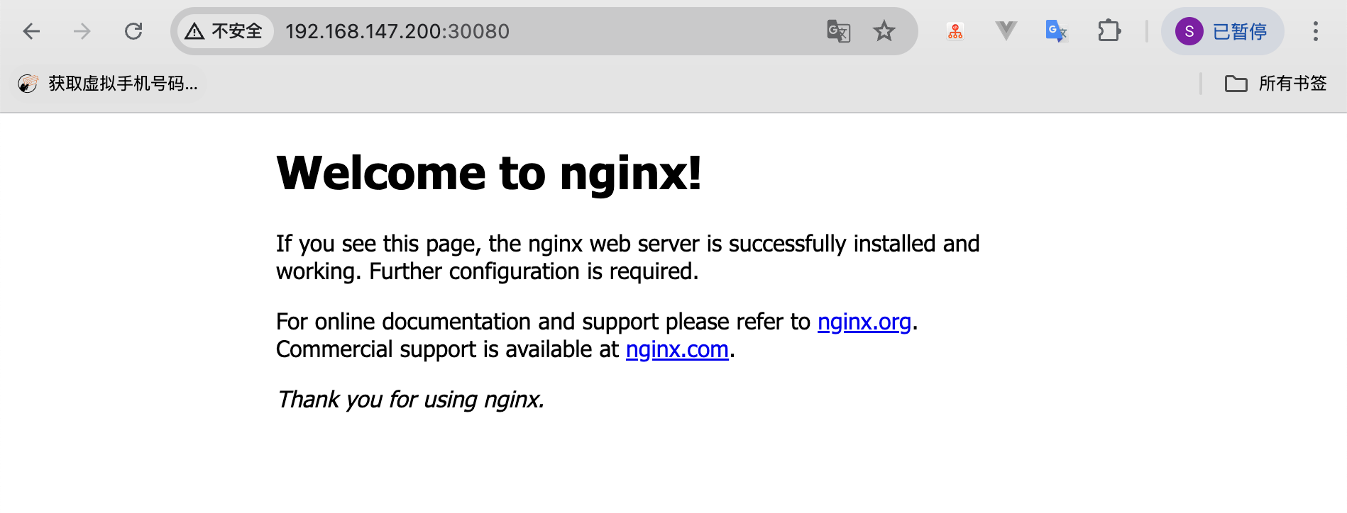 nginx