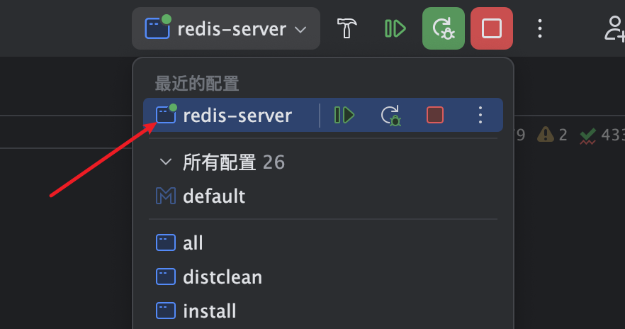 redis-server-config