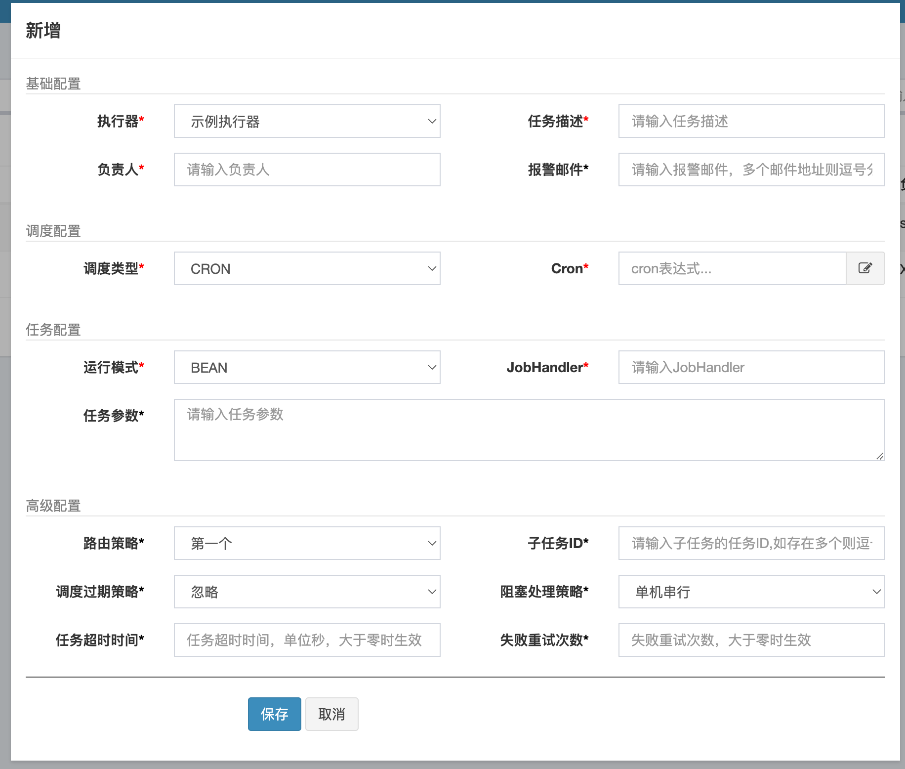 xxl-job-sample-task-detail-new