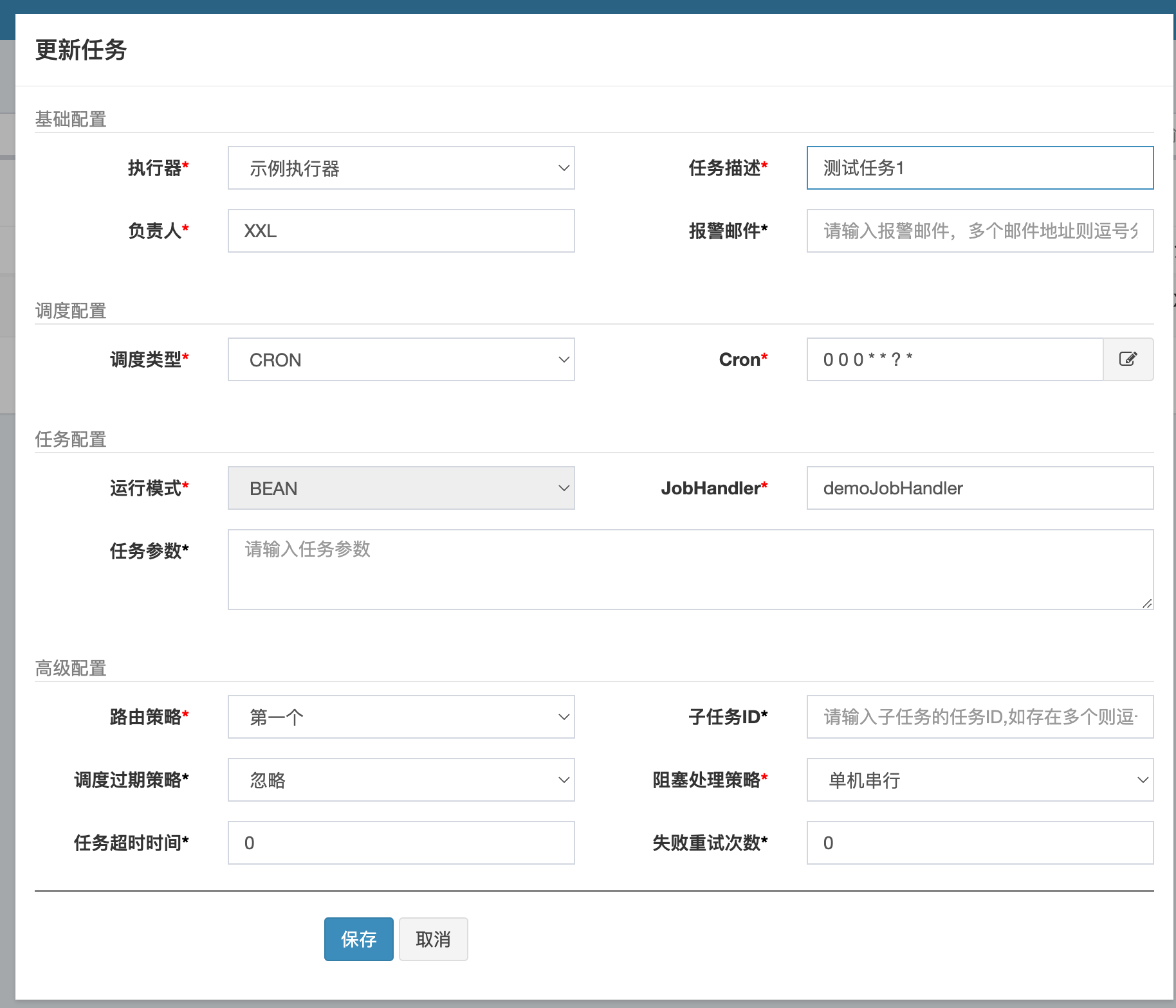 xxl-job-sample-task-detail